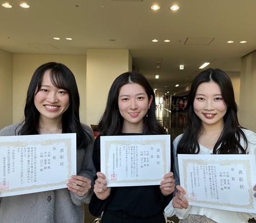 青山学院大学 大塚 未来さん